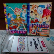 (Use The Code To Get A Great Deal)S.s.frozen (Ms. Frozen) Complete Set Volumes 1-2 Second Hand Home 