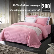 Gnzpire | ชุดเครื่องนอนผ้าฝ้ายบริสุทธิ์ 60S แบบเนื้อผ้ามุ้ง