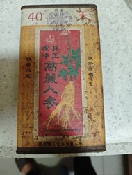 陳年高麗人蔘天字