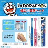 Ebisu Toothbrush Original Japan EBISU Children's Toothbrush