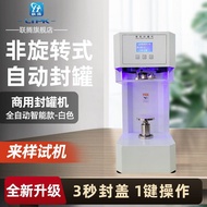 Lianteng Automatic Smart Can Sealer Can Sealer Commercial Small Milk Tea Shop Beer Beverage Cup Seal