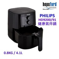 飛利浦 - HD9200/91 Essential 空氣炸鍋 AirFryer 溫度調控 時長可達 60分鐘 0.8kg 4.1L