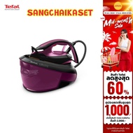 เตารีดแรงดันไอน้ำ TEFAL 1.8 ลิตร รุ่น SV8152EO  (แถมปลั๊กไฟ มูลค่า 490 บาท)