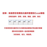 Brand New Original CH9102F CH9102X Can Replace CP2102/2103/2104 QFN28 USB Adapter