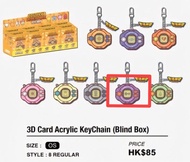 數碼寶貝 3D卡牌亞加力膠鎖匙扣 (盲盒)