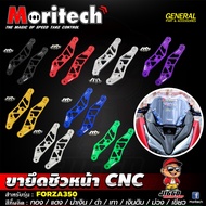 Chill Mount CNC Moritech Windshield For FORZA-350 FORZA