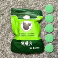 Powerful Rat Repellent Pills Insect Repellent Mouse Repellent Special Effects Insect Rat Pills Engin