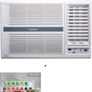 Panasonic HE180HA 變頻式冷暖窗口機 (2 匹 (無線遙控型))