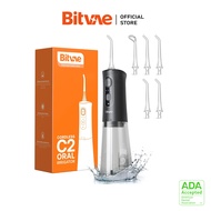 โปรโมชั่น Early Bird [ใหม่!] ไหมขัดฟันพลังน้ำ Bitvae C2 สีดำ พกพาสะดวก 300ml แถมหัวฉีด 6 ชิ้น Water 