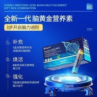 Ogerli American nervonic acid American nervonic acid enhanced green less20250827