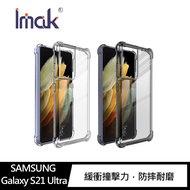 Imak SAMSUNG Galaxy S21 Ultra 全包防摔套(氣囊)(透明)