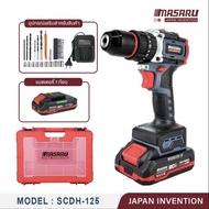MASARU รวมรุ่น 3 ระบบ ตัวท็อป SCDI-105 / SCDH-125 / SCDI-140 สว่านไขควง มอเตอร์บลัชเลส สว่านไฟฟ้าไร้