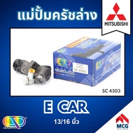 AP Lower Clutch Master Cylinder MITSUBISHI E CAR-Size 13/16 Inches ECAR