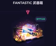 CSGO CS2 skin club 直播代抽 777 Fantastic 武器箱 龍狙 爪刀