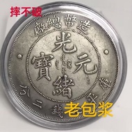 Silver Yuan Datou Yuan Shikai Longyang Dayang 6/16 *+* ¥¥%...... GFCVD