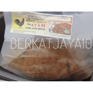 New Chicken Floss with Chicken Brand 500G - Halal Savory Snack