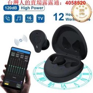 16 通道助聽器可充電電話連接降噪聲音放大器助聽器耳機耳聾