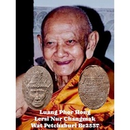 Lp Hong Lersi Early Batch (Mixed with chewed betel nut by Luang Phor himself)