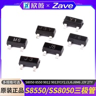 Triode S8050 8550 9012 9013Y1Y2J3J6J8M6 J3Y 2TY 2T1 Patch SOT23
