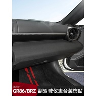 Suitable for Toyota GR86 Modified Co-pilot Dashboard Suede Sticker Subaru BRZ Car Interior Supplies