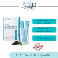 [A.T.O.M.Y] Pu Er Tea Extract ~ 1g per sachet (10  / 15  / 30 sachets)