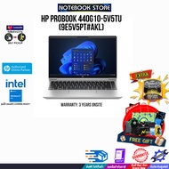 [ผ่อน 0% 10 ด.]HP PROBOOK 440G10-5V5TU (9E5V5PT#AKL)/i7-1355U/ประกัน 3 Years+Onsite