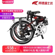 Official Flagship Fujida Foldable Bicycle 20-Inch Shimano Variable Speed Battle Portable Ultra-Light Adult Bicycle