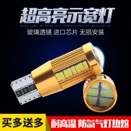 Harvard H6 H1 H4 H5 H2S H7 H9 M6 F5 F7 led Indicator Wide Light Modified t10 Small Light Plug-In Bul