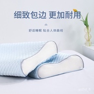🚓Latex Pillowcase Massage Beanie Pillowcase Memory Pillow Pillowcase Pillow Cover Cool Feeling Thin Summer Household