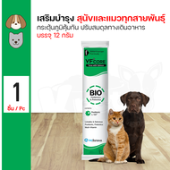 VF+CORE BIO Prebiotics & Postbiotics 12 g. สำหรับสุนัขและแมว ช่วยกระตุ้นภูมิคุ้มกัน ปรับสมดุลทางเดิน