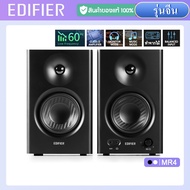 Edifier MR4 MR3 ลำโพงบลูทูธ ลำโพงมอนิเตอร์สตูดิโอ เสียงสมจริงลำ โพงเสียงใส（รุ่นจีน） MR4 Black One