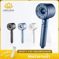 LUCKYLOTUS Shower Head 5 Levels Of Water Comes With A Built-In Filter Shower Filter Shower Head Filt