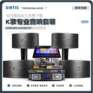 dirtis Family ktv Audio Set Full Equipment k All-in-One Karaoke Machine System Home Amplifier Speake