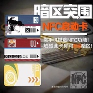 Dark Zone Breakout Start Game Collection Merchandise Props nfc Yellow Card Android Direct Card Blue 