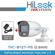 HILOOK กล้องวงจรปิด ColorVu 2MP THC-B127-MS (2.8mm) + ADAPTOR ภาพเป็นสีตลอดเวลา ,มีไมค์ในตัว BY Billionaire Securetech