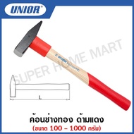 Unior Goldsmith Hammer Red Handle (Locksmith の Hammer) Model 812/1 (812A) Wooden Red-Handled