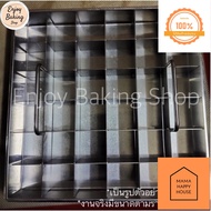 ที่ตัดบราวนี่13x15นิ้ว36ช่อง(5.5x6cm) ช่องแบ่งขนม ช่องแบ่งบราวนี่สแตนเลส brownie cutter Mama Happy H