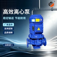 [] Vertical Pipe Pump ISG DN25-50 Pipe Circulating Pump Centrifugal Pressurized Pump