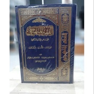 Kitab Arab ~ fiqh manhaji ~ الفقه المنهجي