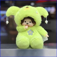 SQ4 MONCHHICHI Plushie Cute 12 Constellations Blind Box Plush Vinyl Companion Doll QS4
