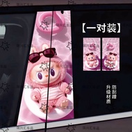 Automobiles Curtain Cloth Car B- Pillar Sticker Pop Mart Cartoon Unique Creative Waterproof Decorati