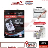 08886-81015/ 81400 Toyota Type-IV ATF gear oil (4 liter)