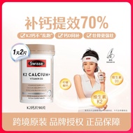 Swisse Swisse K2 Calcium Citrate Empress Calcium Vitamin Pregnant Women Women Middle-aged Elderly Calcium Magnesium Zinc 2 Bottles swisseexclusivemall