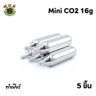 Mini CO2 16g 3/8 UNF-1A ก๊าซ CO2 Cartridge Food Grade