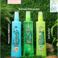 🔥SG READY STOCK🔥 Liu Shen Itch Relief Spray Mosquito Repellent Remove Miliaria Itching 六神止痒花露水 驱蚊花露水
