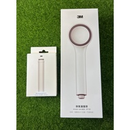 [Superstore] 3M ShowerCare Dechlorination Shower Head SF100 Filter Core