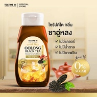 TeaTime Keto Syrup Stevia 0 kcal Oolong Tea Scent