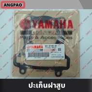 Cylinder Head Gasket Genuine R15 (2014-2015) (YAMAHA/YAMAHA A Fifteen) Cover/3C1-E1181-01