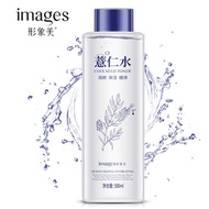 Images Coix Seed Moisturizing Toner Shrinks Pores Nourishes Deep Hydration Skin Conditioner Toner 50