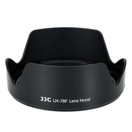 JJC｜副廠Canon相容EW-78F遮光罩(適RF 24-240mm f4-6.3 EF-S 15-85mm f3.5-5.6 IS USM;LH-78F)